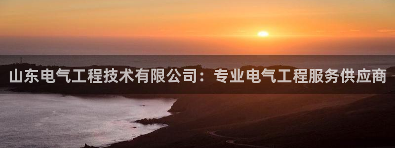 凯发k8官网下载客户端中心