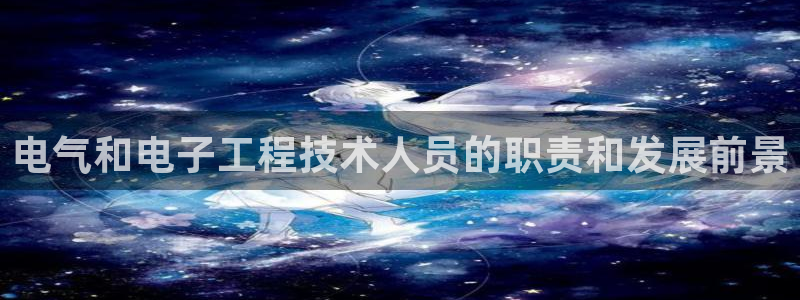 凯发娱乐唯一官网