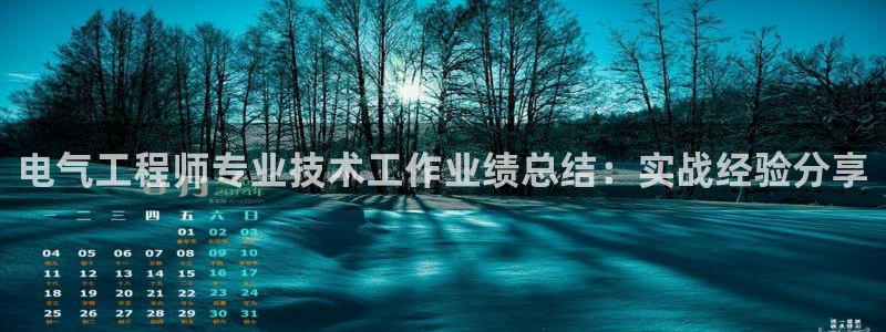 凯发官网入口首页