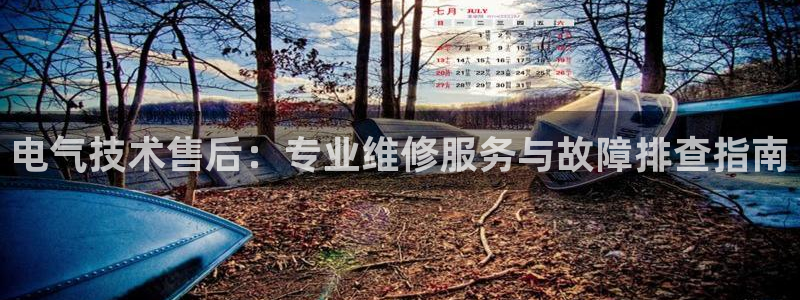 凯发k8娱乐官方下载
