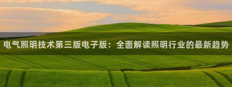 凯发官网网址多少