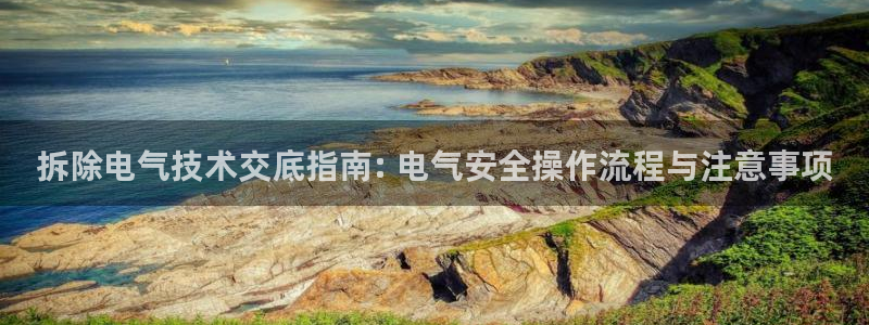 凯发k8国际官网可靠吗