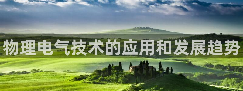 凯发k8娱乐是国内平台?