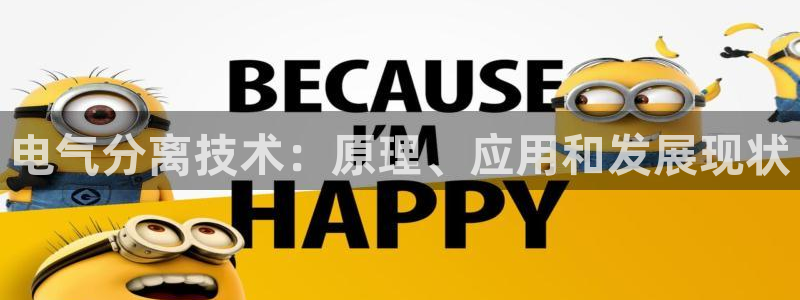 凯发k8国际注册
