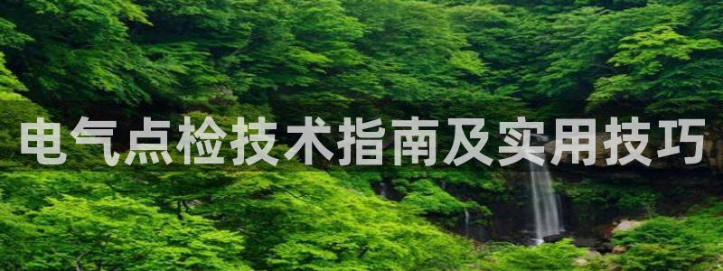 凯发k8娱乐官网地址app下载 | 首页