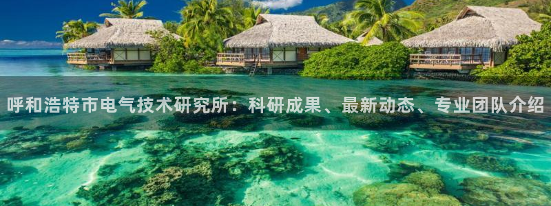 凯发平台网址