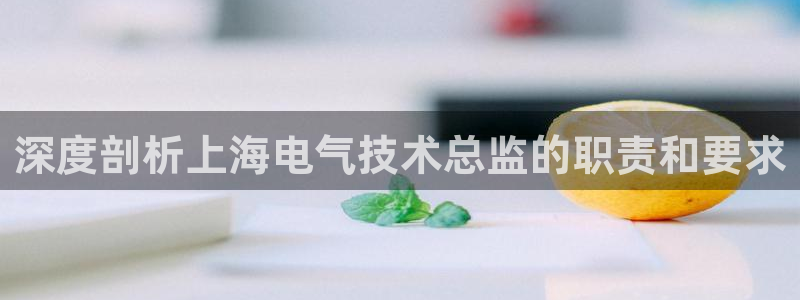 凯发是什么意思