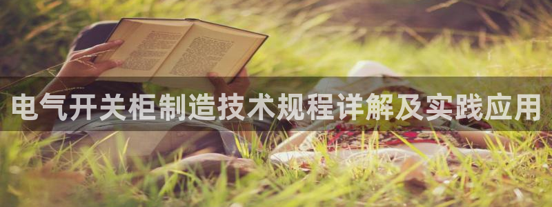 凯发k8娱乐品牌导航