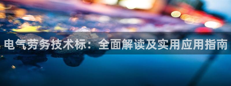 凯发首页