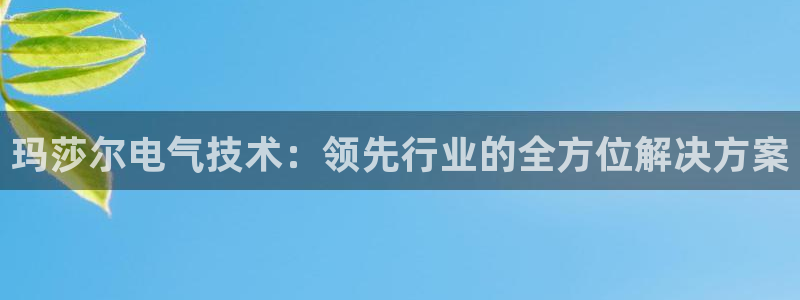 凯发首页
