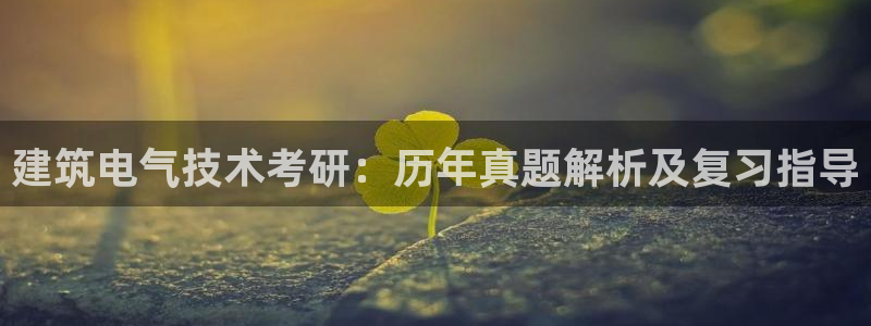 凯发k8官网so选来就送38