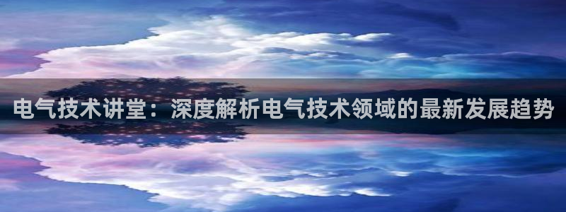 凯发k8国际不能提款了吗