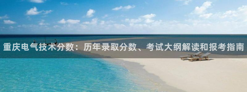 凯发k8国际注册