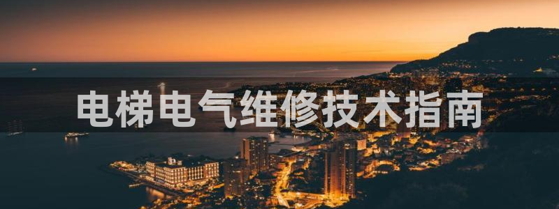 凯发k8娱乐旗舰