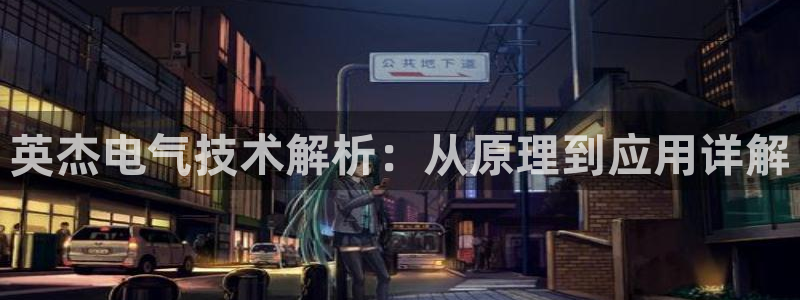凯发国际网络平台网址
