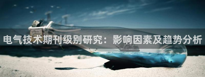 凯发k8娱乐网址多少