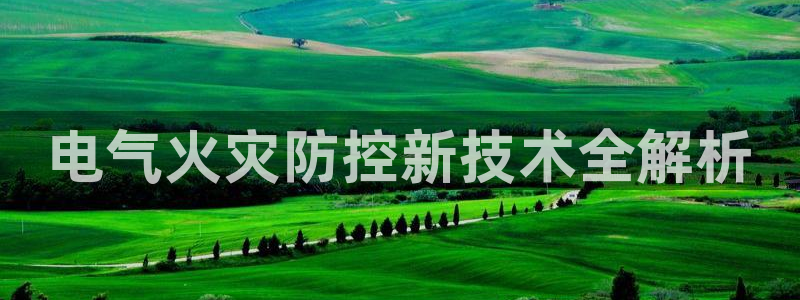 凯发旗舰网站
