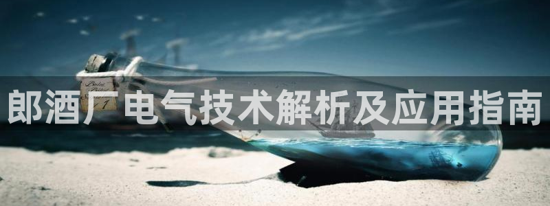 凯发旗舰客户端