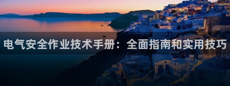 凯发官网手机app