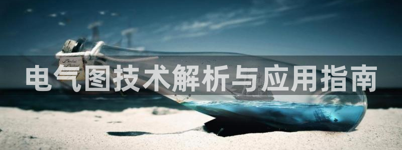凯发k8官方旗舰店app