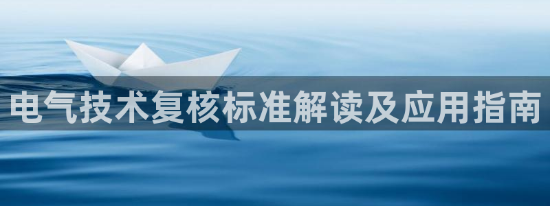 凯发官方网站是多少