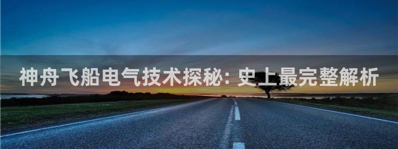 凯发k8娱乐官网旗舰厅