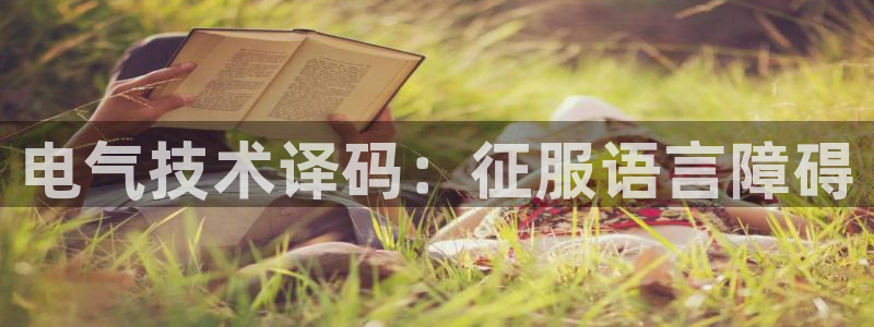 凯发k8旗舰厅yue来就送38