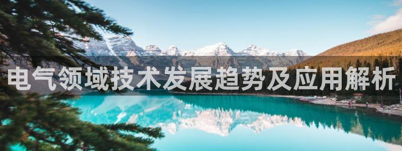 凯发国际娱乐官网k8