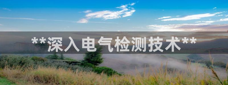 凯发k8旗舰厅app下载可靠送38元是真的吗