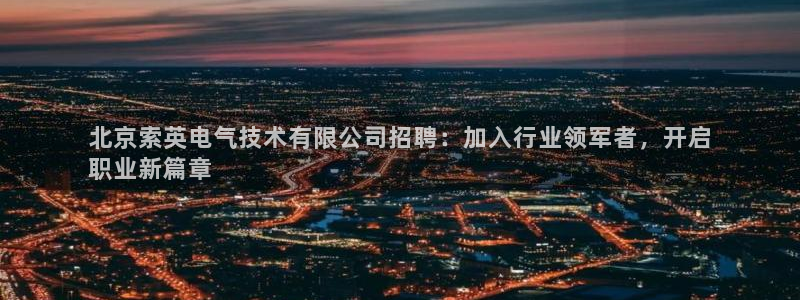 凯发app平台