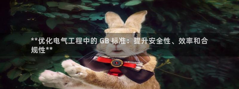 凯发k8娱乐