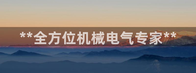 凯发k8娱乐要访问kf6819