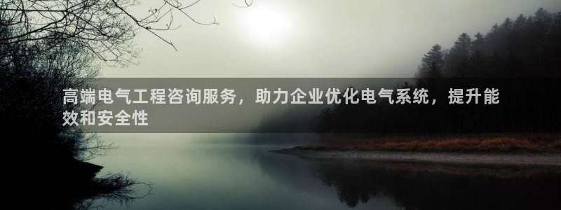 凯发平台风采