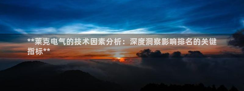 凯发网站是多少