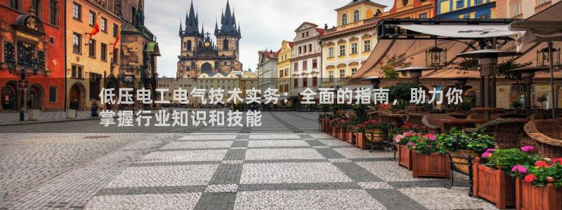 凯发官网登录手机版