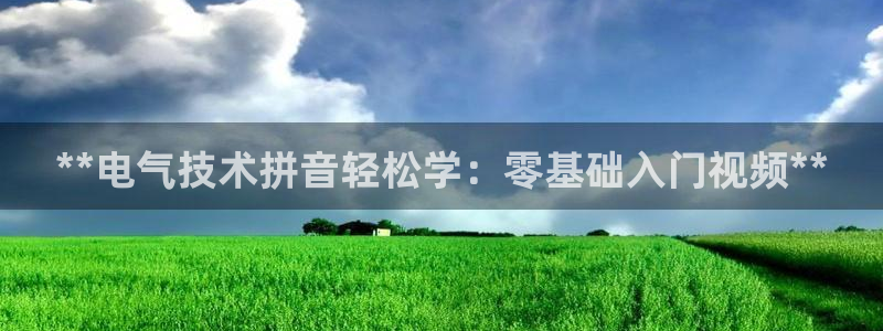 凯发国际k8官网登录
