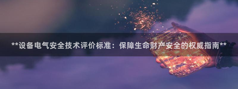 凯发娱乐k8国际