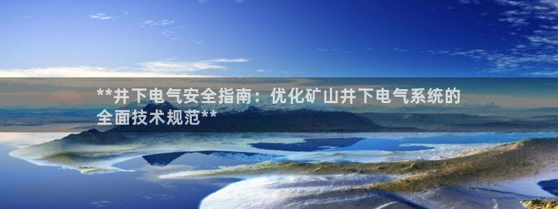 凯发k8旗舰厅yue来就送38