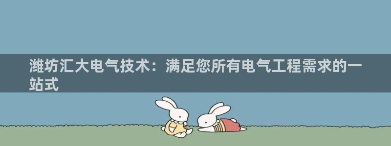 凯发k8全球公开
