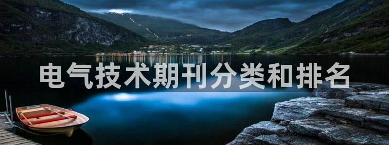 凯发官网登录地址陆地