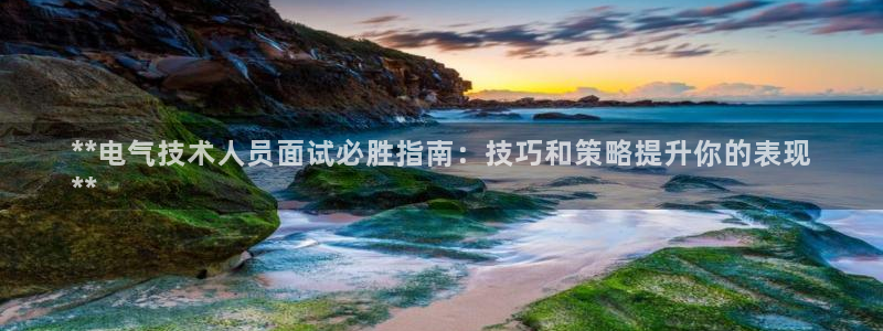 凯发k8娱乐注册登录