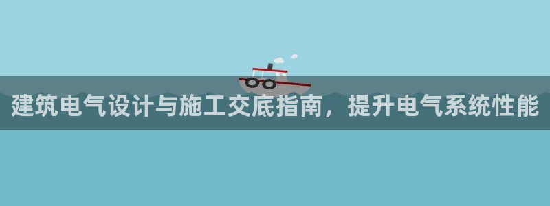 凯发网址多少