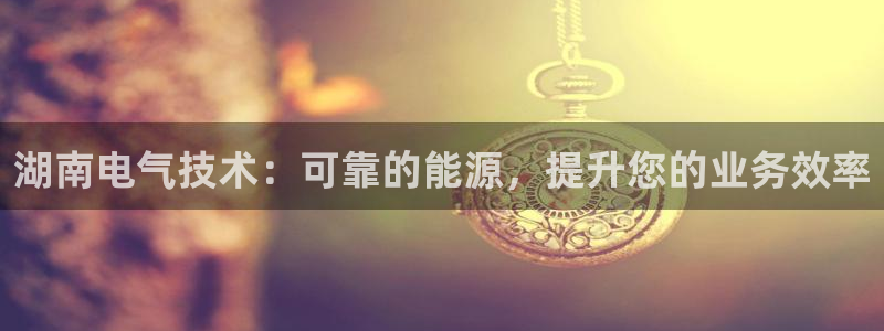 凯发k8app下载