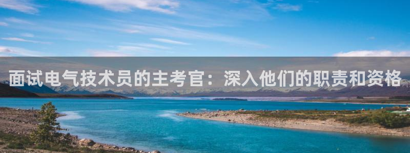 凯发平台敌7O777
