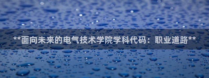 凯发k8娱乐旗舰app下载
