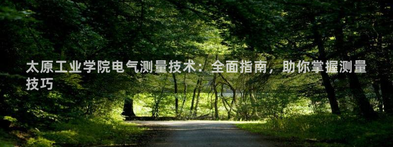 凯发k8娱乐官网入