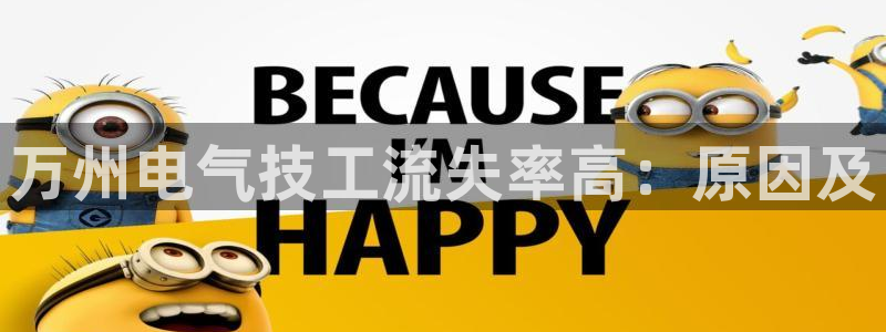凯发线上app苹果版下载