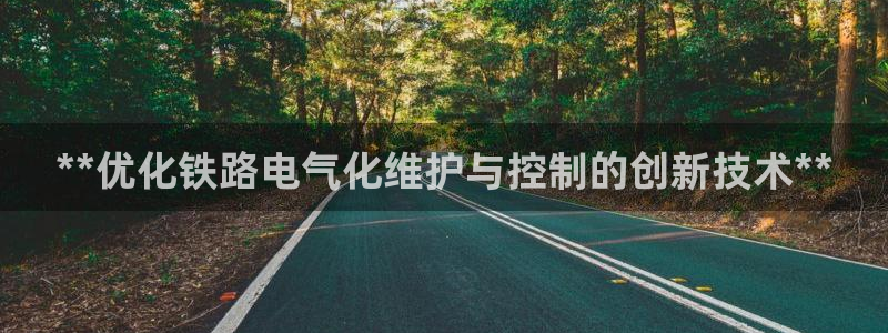 凯发国际平台官网