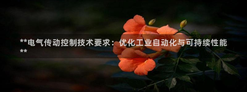 凯发旗舰厅