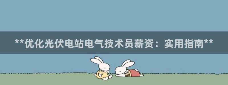 凯发k8官方网娱乐官方